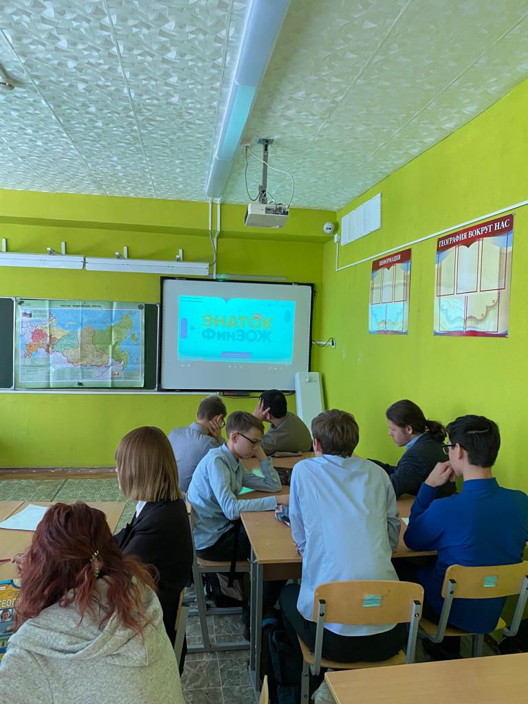 Неделя финансовой грамотности.